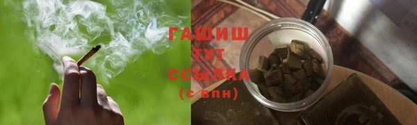 меф Верхний Тагил