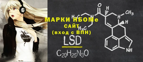 MDMA Верхнеуральск